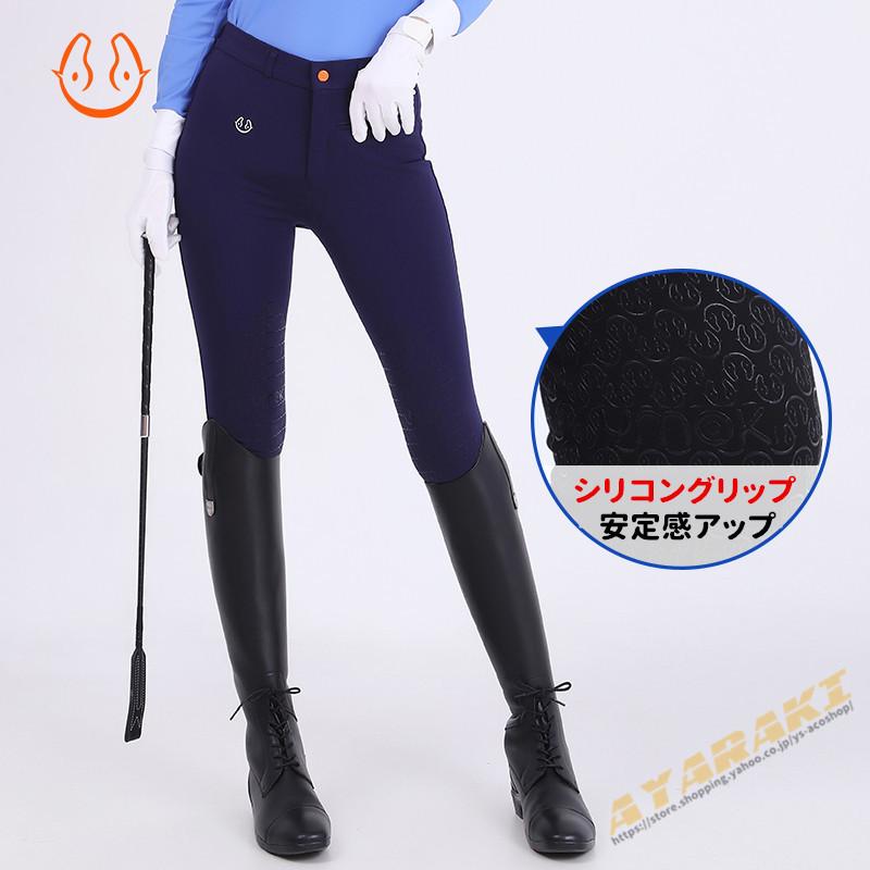 乗馬 キュロット レディース 乗馬用品 パンツ ズボン 乗馬 乗馬 キュロット レディース 乗馬用品 パンツ ズボン 乗馬