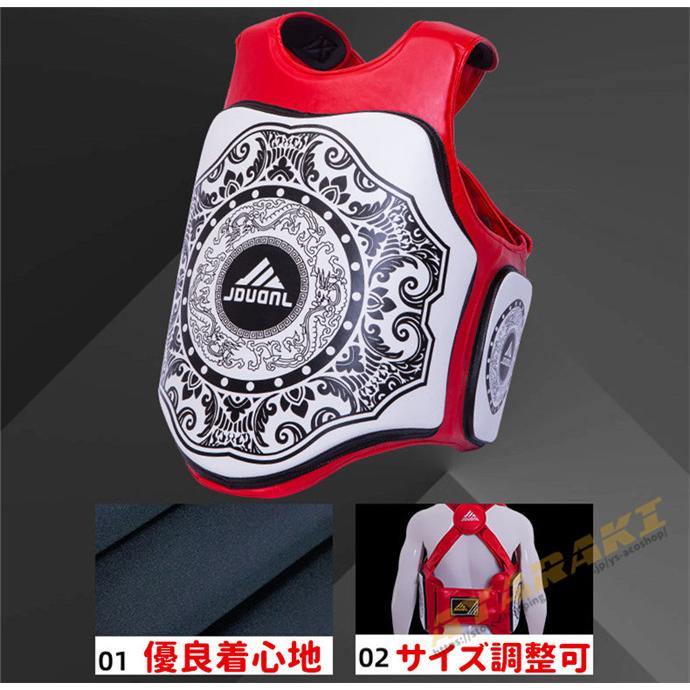 ボディプロテクター 腹部プロテクター サポーター キックボクシング 格闘技 武道 空手 キックボクシング 総合格闘 キックボクシング 商品情報