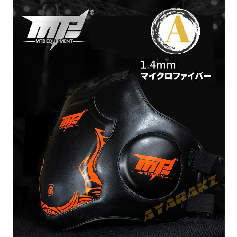 ボディプロテクター 腹部プロテクター サポーター キックボクシング 格闘技 武道 空手 キックボクシング 総合格闘 キックボクシング 商品情報