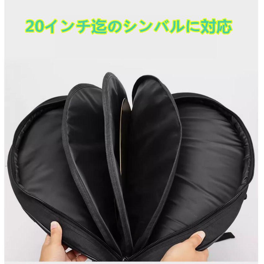 CYMBAL シンバル ソフトケース シンバルケース 楽器バッグ 防水