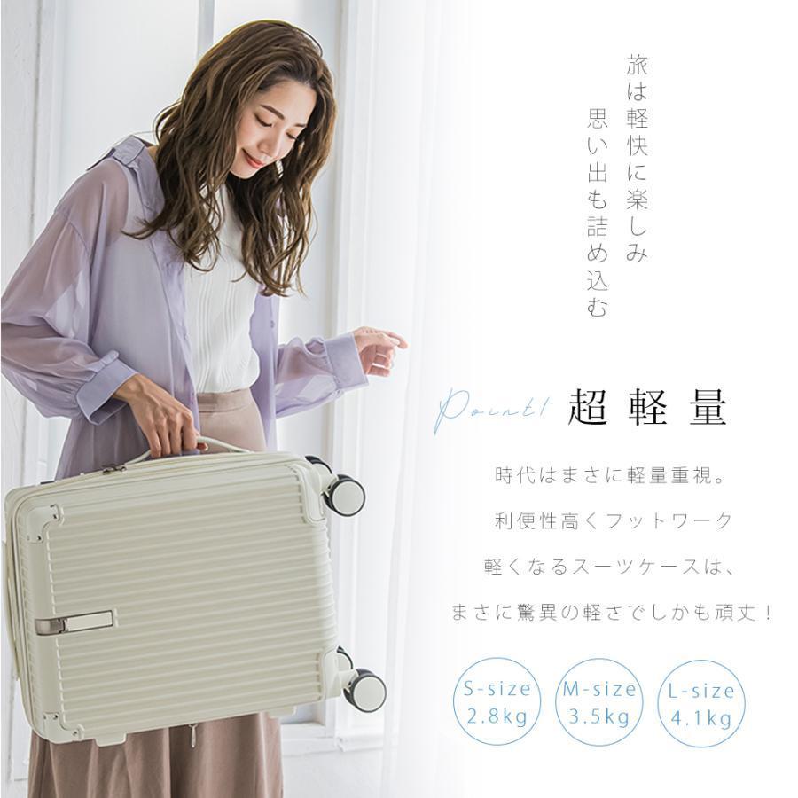☆超人気新登場☆ cicibella スーツケース キャリーケース Mサイズ 70L