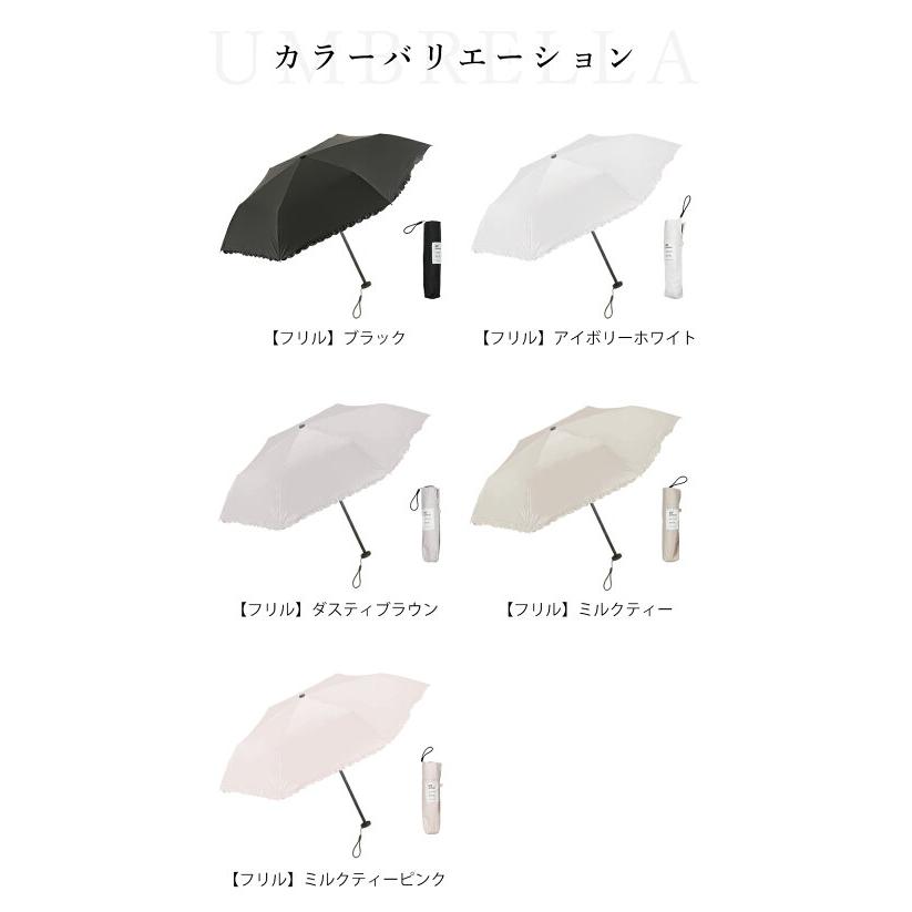 値下げ 新作！シシベラ バイカラー日傘 &フリル日傘 完全遮光 超軽量