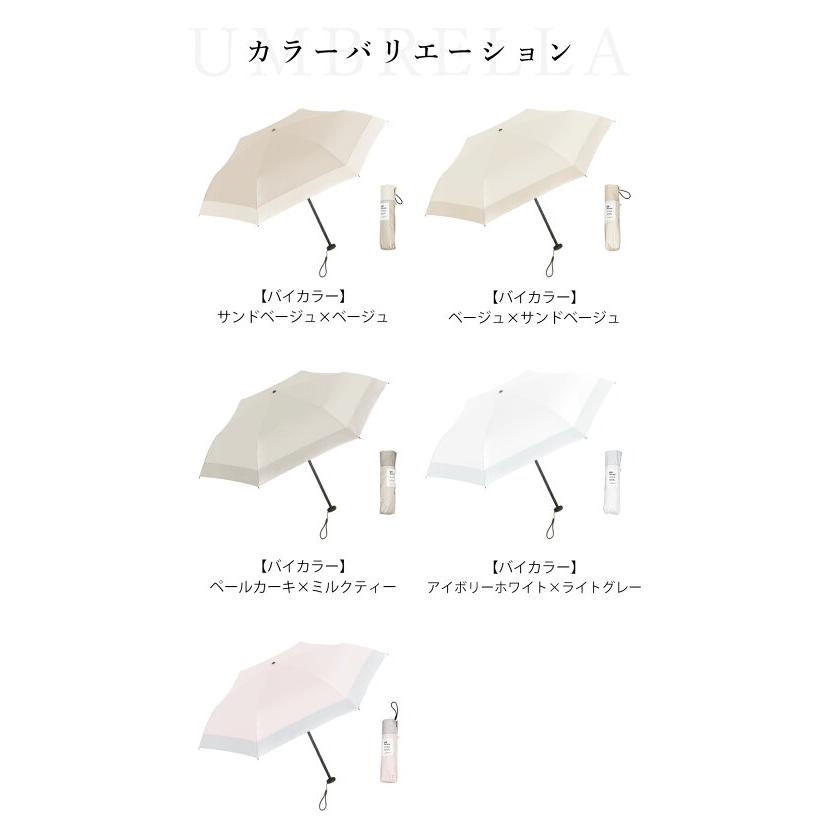 値下げ 新作！シシベラ バイカラー日傘 &フリル日傘 完全遮光 超軽量
