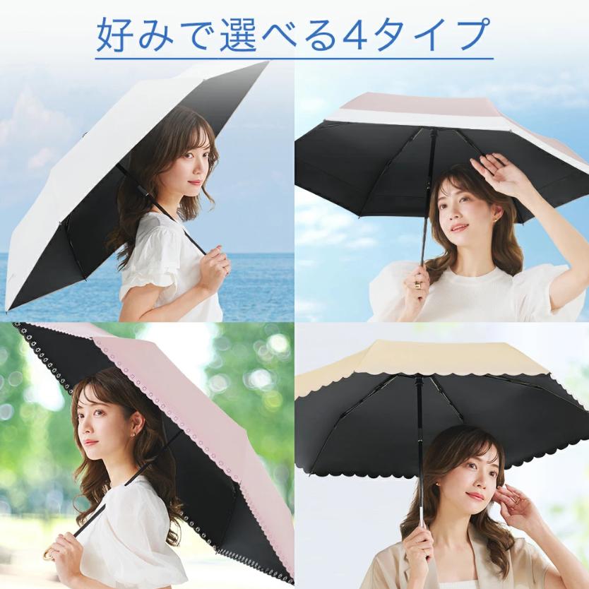 値下げ シシベラ ワンタッチ 日傘 折りたたみ 完全遮光100% 晴雨兼用