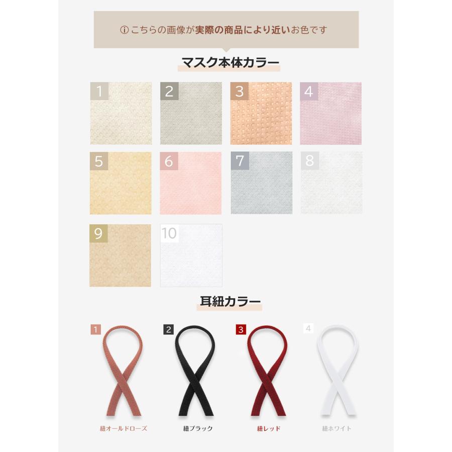 CICIBELLA 4Dマスク 小顔マスク バイカラーマスク 立体マスク 血色