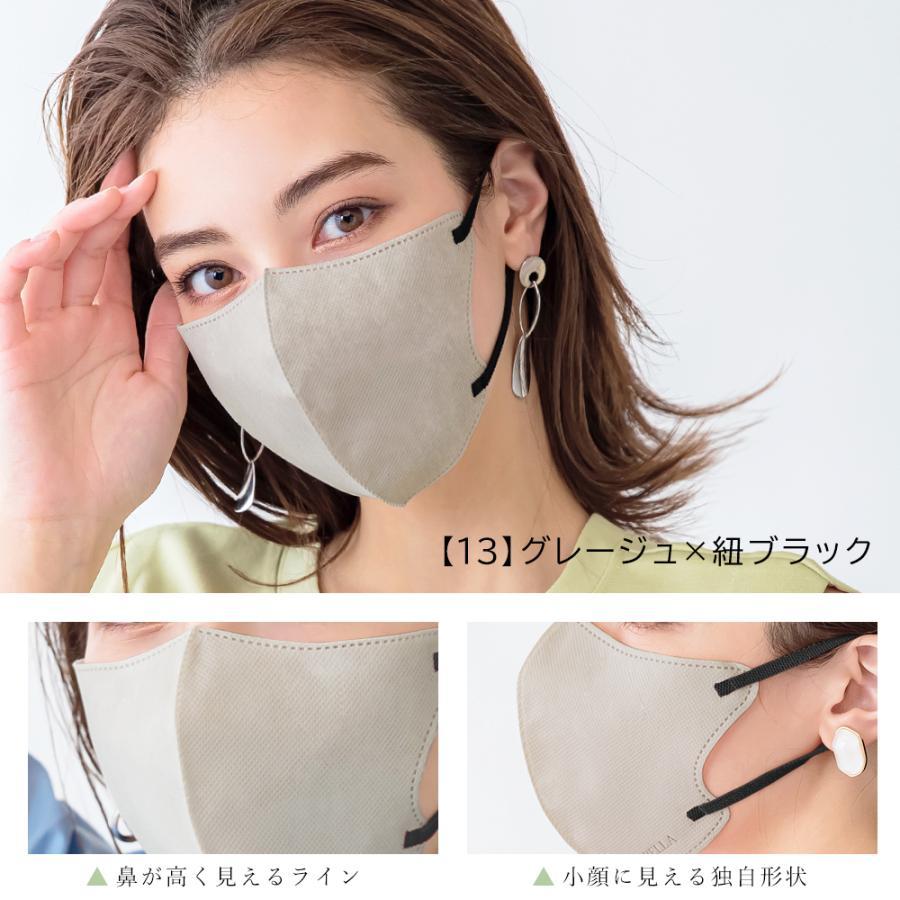 3Dマスク シシベラ マスク 不織布 立体マスク バイカラーマスク  20枚  血色マスク カラーマスク 冷感マスク 小顔マスク cicibellaマスク | CICIBELLA | 08