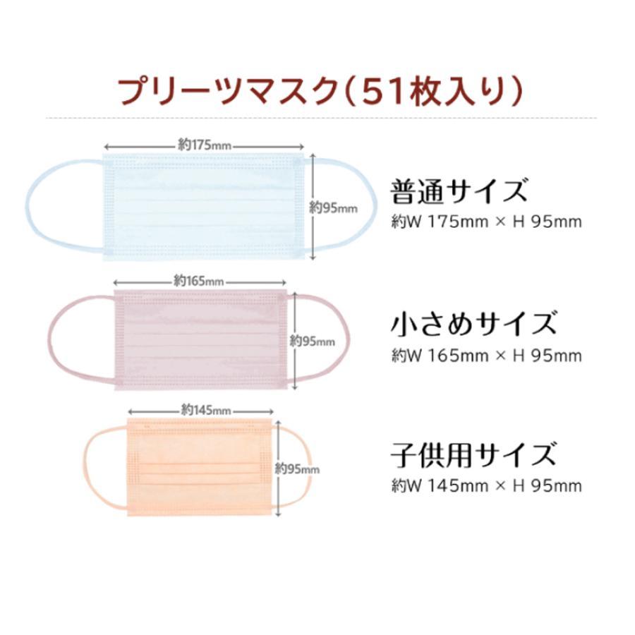 cicibellaカケンテスト済51枚入（小さめ） 春新色追加 バイカラーマスク 不織布 血色マスク カラー くちばし 使い捨て 小顔 耳が痛くならない｜ys-acoshop｜13