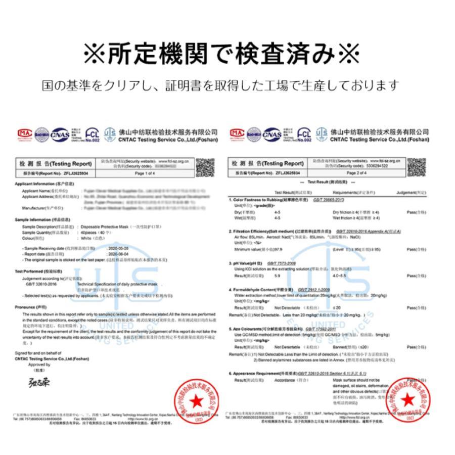 cicibellaカケンテスト済51枚入（小さめ） 春新色追加 バイカラーマスク 不織布 血色マスク カラー くちばし 使い捨て 小顔 耳が痛くならない｜ys-acoshop｜16