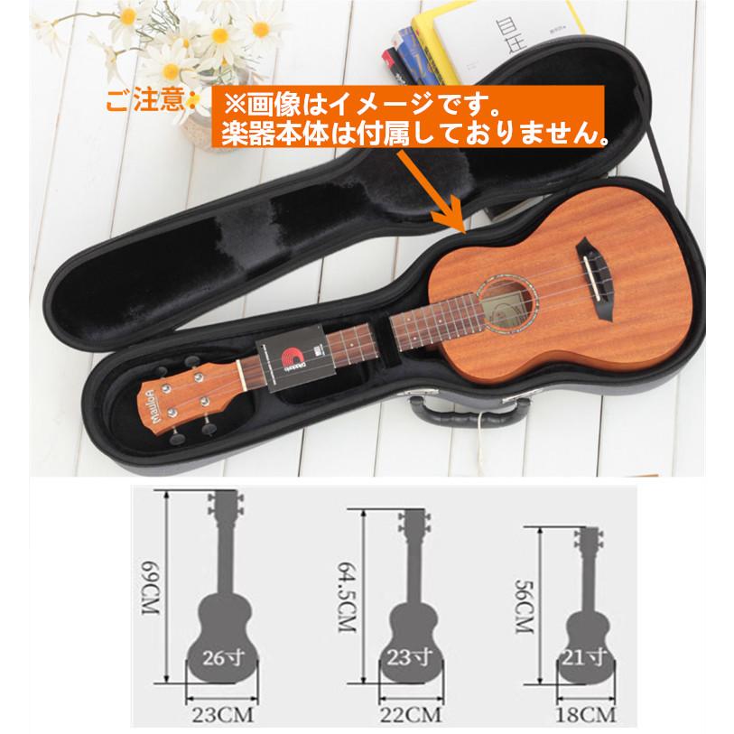 【セール】（エコメルカリ便発送）（ジャンク）　ウクレレ　ケース　弦　のセット Ukulele Case ウクレレケース ウクレレ 楽器 ケース バッグ EVA