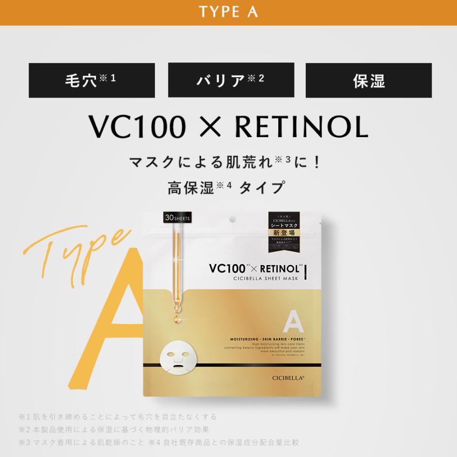 シートマスク 30枚 大容量 VC200 ヒト幹細胞 エクソソーム VC100