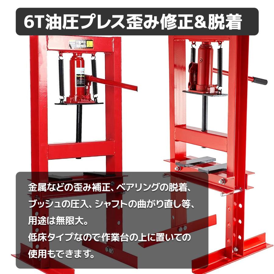 油圧プレス 12t アタッチメント付き 12トン メーター付き 門型 油圧プレス 12t アタッチメント付き 12トン メーター付き 門型