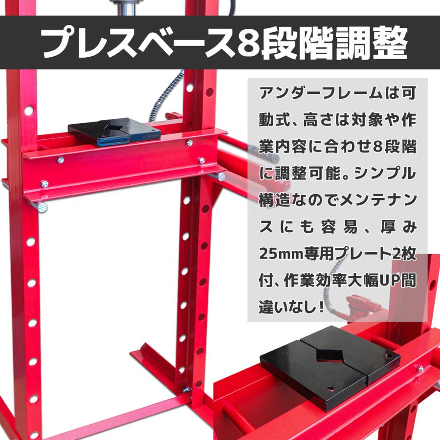 油圧プレス 能力20t メーター付き 49種アタッチメントセット ショップ