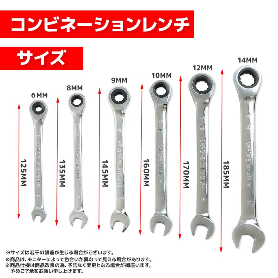 レンチ コンビネーションレンチ 専用ホルダー付き 6mm 8mm 9mm 10mm 12mm 14mm A オートゲージジャパン 通販 Yahoo ショッピング