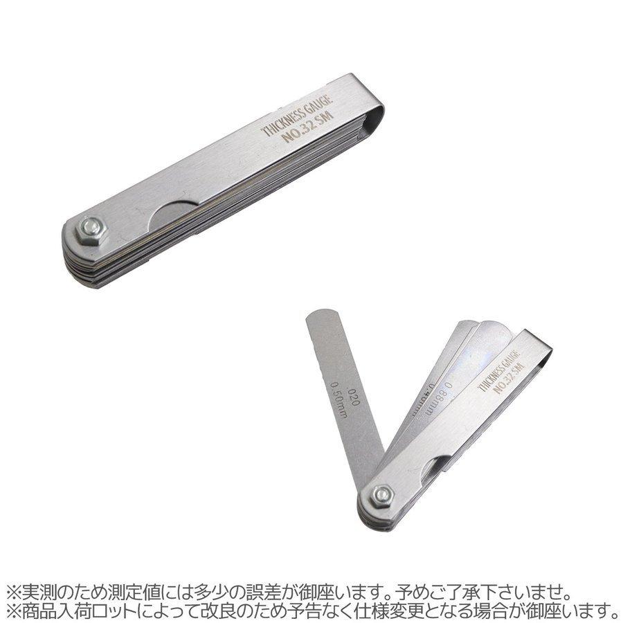 シックネスゲージ 32pc (0.04mm-0.88mm) 折りたたみ式 ミリ・インチ