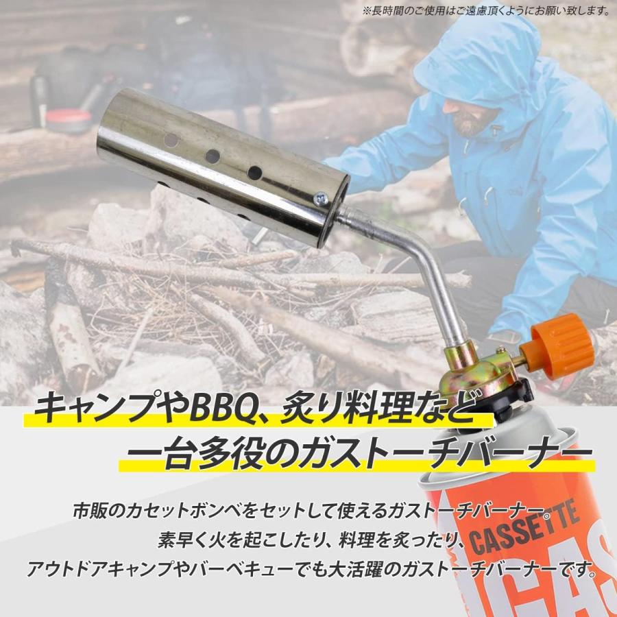 バーナー トーチバーナー 最大火力3600kcal カセットボンベ対応