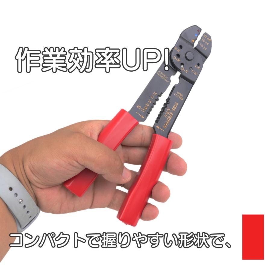 楽天電工ペンチ 圧着 かしめ 電装 いじり カット 被膜はがし ペンチ、プライヤー (STRAIGHT ストレート) ワイヤーストリッパー 0.2?6.0(sq) 12-107