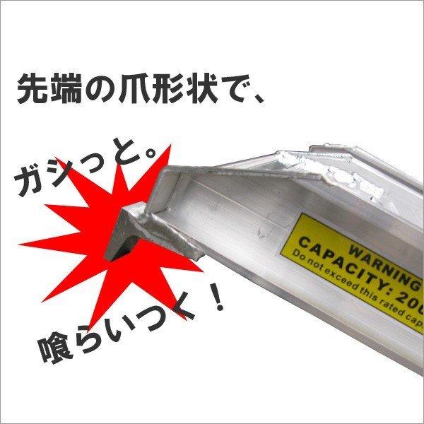アルミブリッジ アルミラダーレール(スロープ) 折畳み式 軽量 7.0kg 