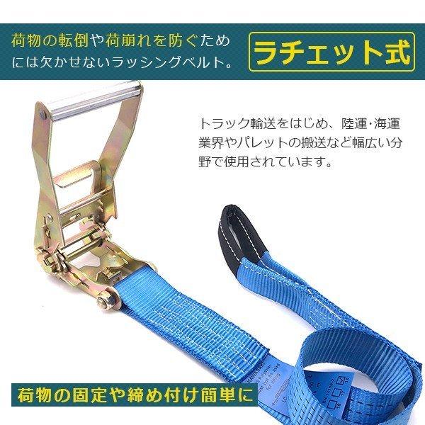 ラッシングベルト 荷締め機 ラチェット式ラッシングベルト/耐荷重5T×6m