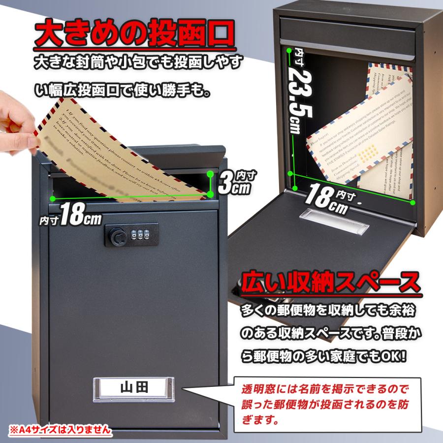 ポスト 郵便ボックス 郵便ポスト ダイヤルロック式 玄関 壁掛け