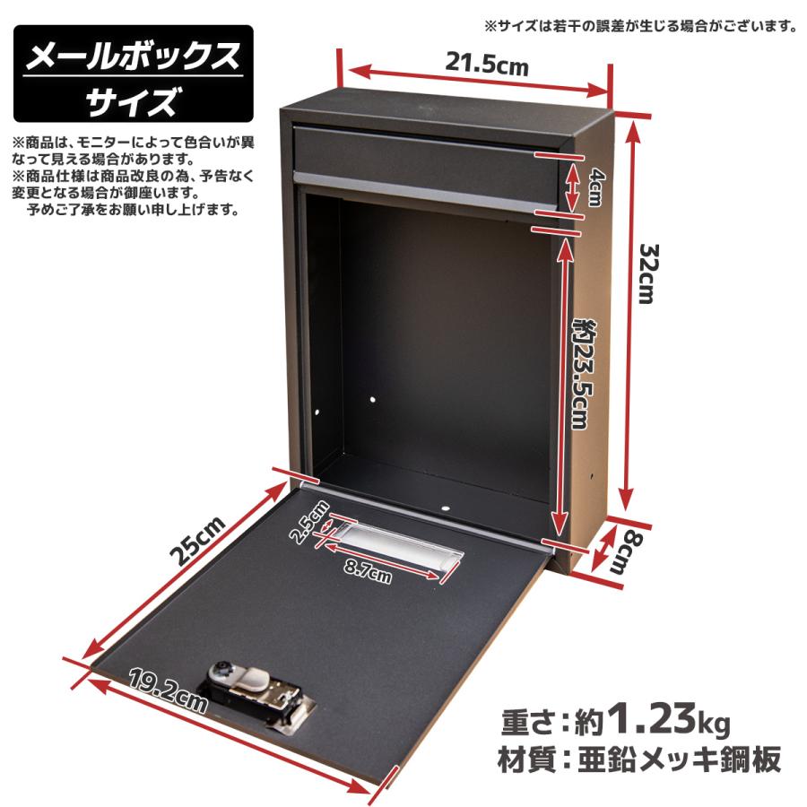 ポスト 郵便ボックス 郵便ポスト ダイヤルロック式 玄関 壁掛け