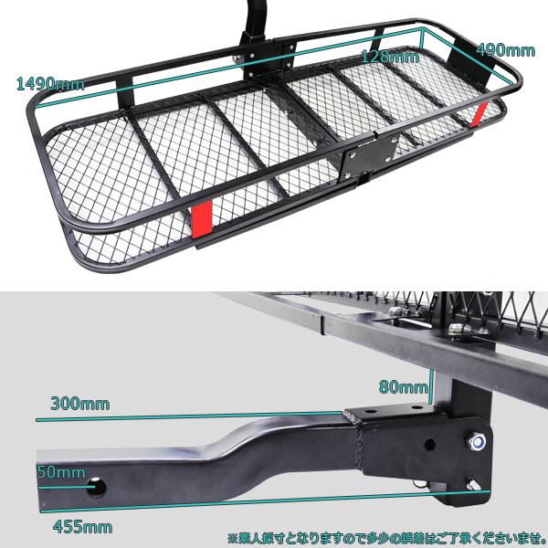 折り畳み　ヒッチキャリア　カーゴ　バスケットカーゴ Amazon.co.jp: ヒッチキャリア 深型カーゴ バスケットカーゴ 折り畳み