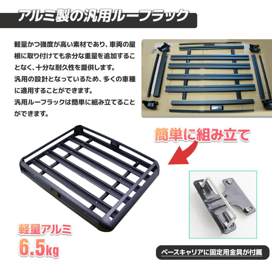 ビッグセール  ルーフラック ルーフキャリア ルーフキャリアカーゴ 耐荷重440LBS(約200kg) 本体サイズ：約D110×W90×H12cmアルミ合金製 汎用 アウトドアの画像