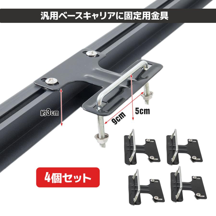 ビッグセール  ルーフラック ルーフキャリア ルーフキャリアカーゴ 耐荷重440LBS(約200kg) 本体サイズ：約D110×W90×H12cmアルミ合金製 汎用 アウトドアの画像