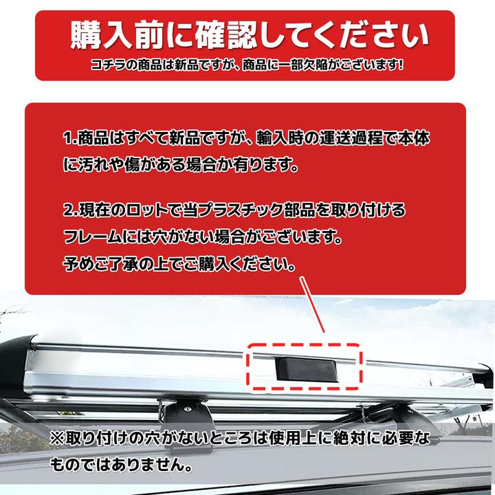 ビッグセール  ルーフラック ルーフキャリア ルーフキャリアカーゴ 耐荷重440LBS(約200kg) 本体サイズ：約D110×W90×H12cmアルミ合金製 汎用 アウトドアの画像