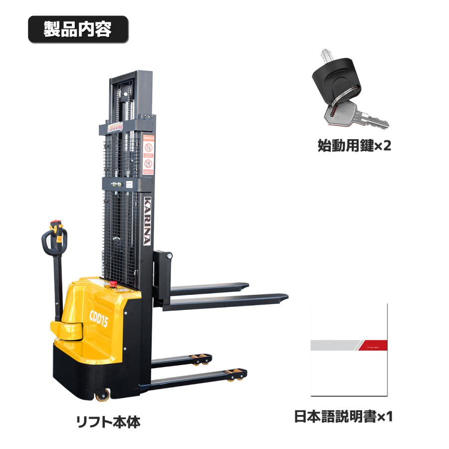 一年保証 日本語説明書付 爪幅調整可電動フォークリフト電動スタッカー
