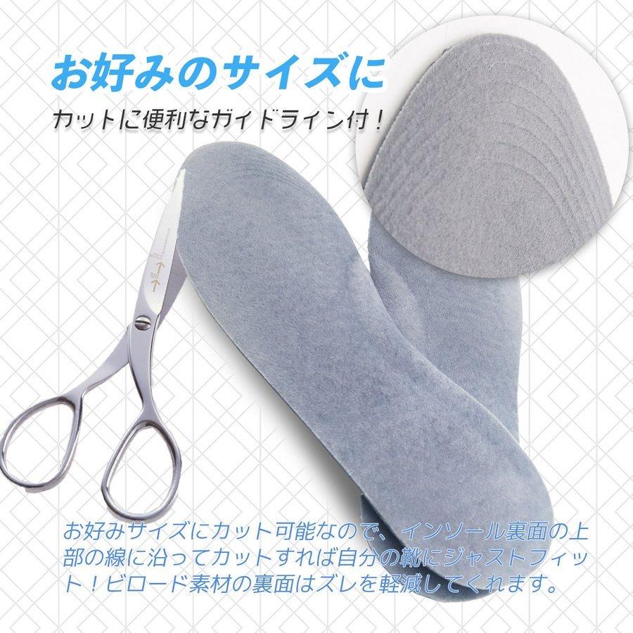 インソール ジェルインソール ゲルインソール 通気性 弾力性抜群