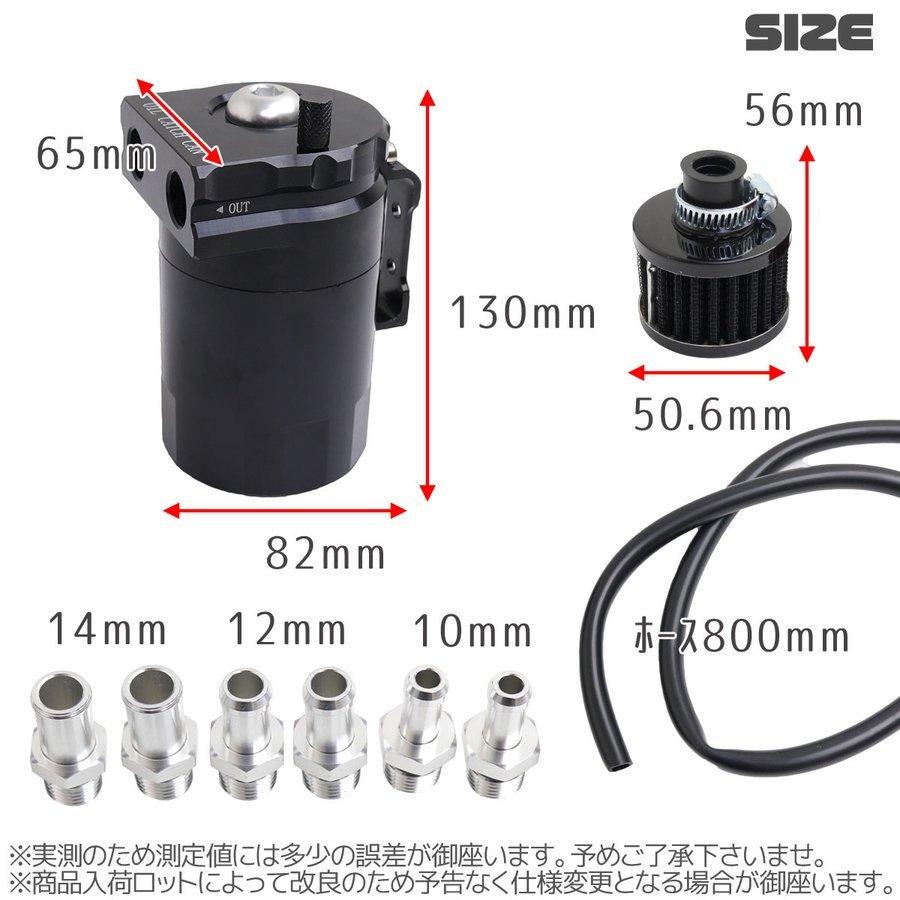 (再値下げ)オイルキャッチタンク TRUST トラスト オイルキャッチタンク 15パイ 13500602