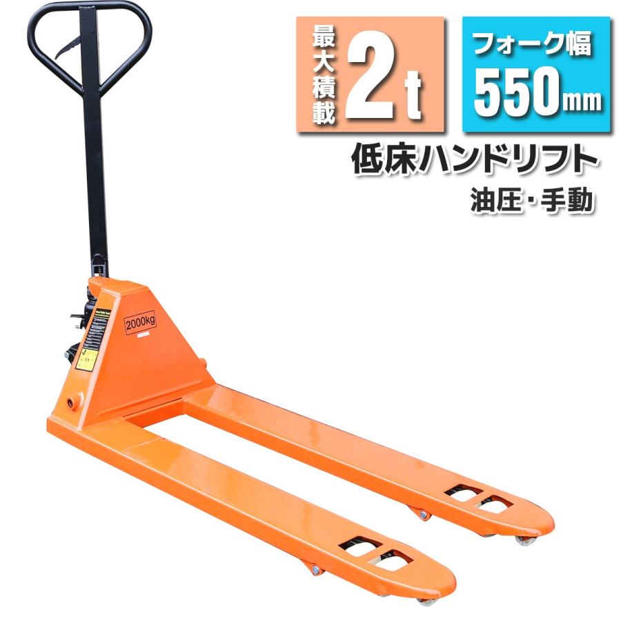 ハンドリフト パレットハンドリフト ハンドフォーク ハンドリフト パレットハンドリフト ハンドフォーク