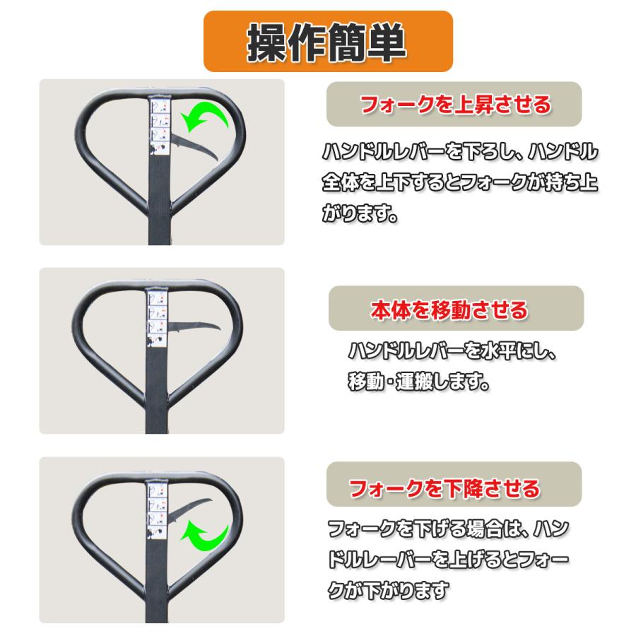 ハンドリフト パレットハンドリフト ハンドフォーク ハンドリフト パレットハンドリフト ハンドフォーク