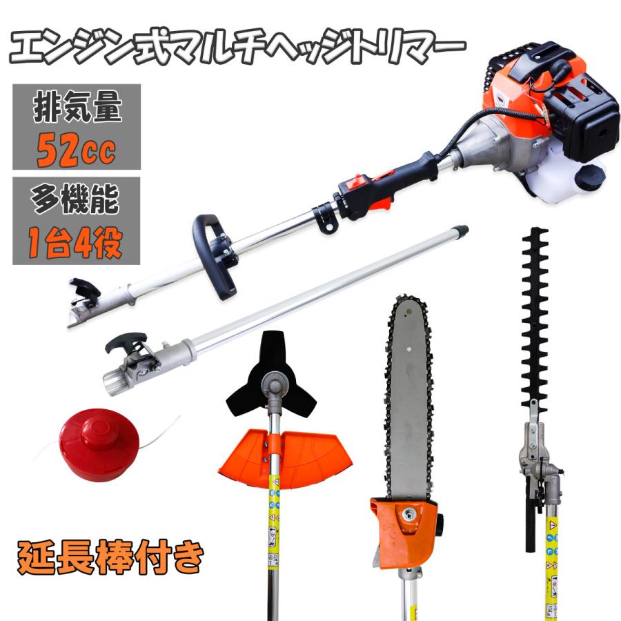 【新品/限定10台】背負い式草刈機対応 バリカン ヘッジトリマー アタッチメント 新品/限定10台】背負い式草刈機対応 バリカン ヘッジトリマー