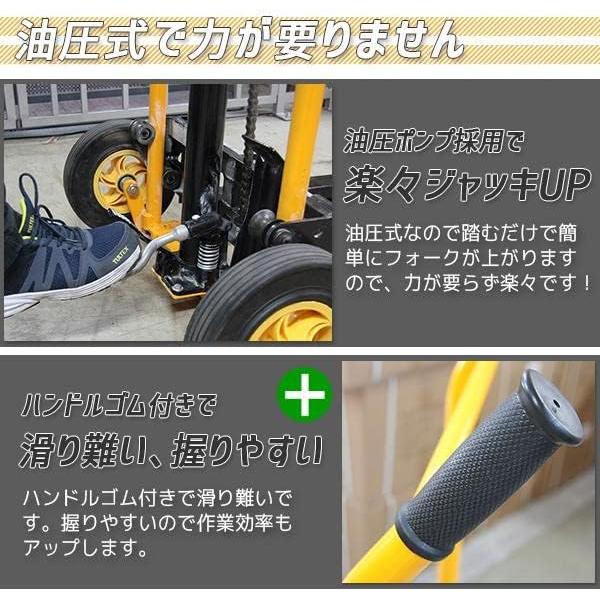 ハンドフォークリフト ハンドリフト 最大積載200kg 低床 油圧 ハンドフォークリフト ハンドリフト 最大積載200kg 低床 油圧