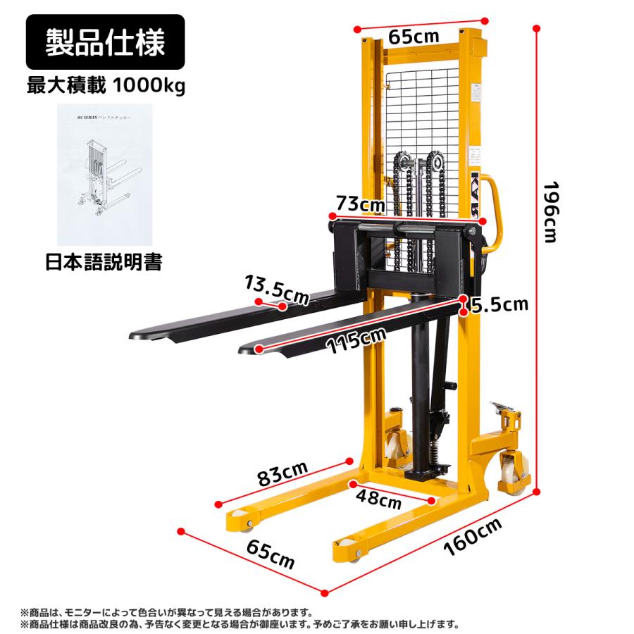 日本語説明書 1年保証 爪幅調整可ハンドフォークリフト最大積載1000kg