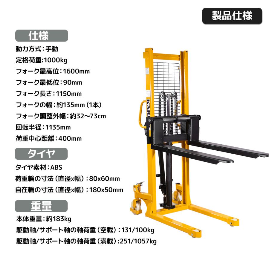 日本語説明書 1年保証 爪幅調整可ハンドフォークリフト最大積載1000kg