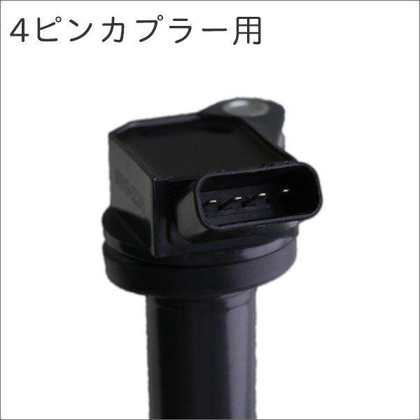 イグニッションコイル トヨタ マーク2 ヴェロッサ 他 90919-02245 6本