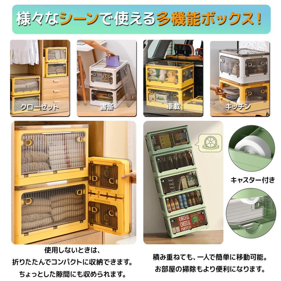 収納ボックス折畳みキャスター付 5面開閉 収納ケース60*42*33.5cm