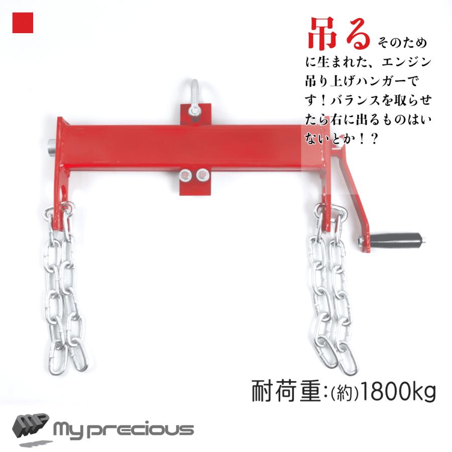 バンザイエンジンくれーん エンジンクレーン 2トン | エアーポンプ付 - キカイヤ/工具のKIKAIYA