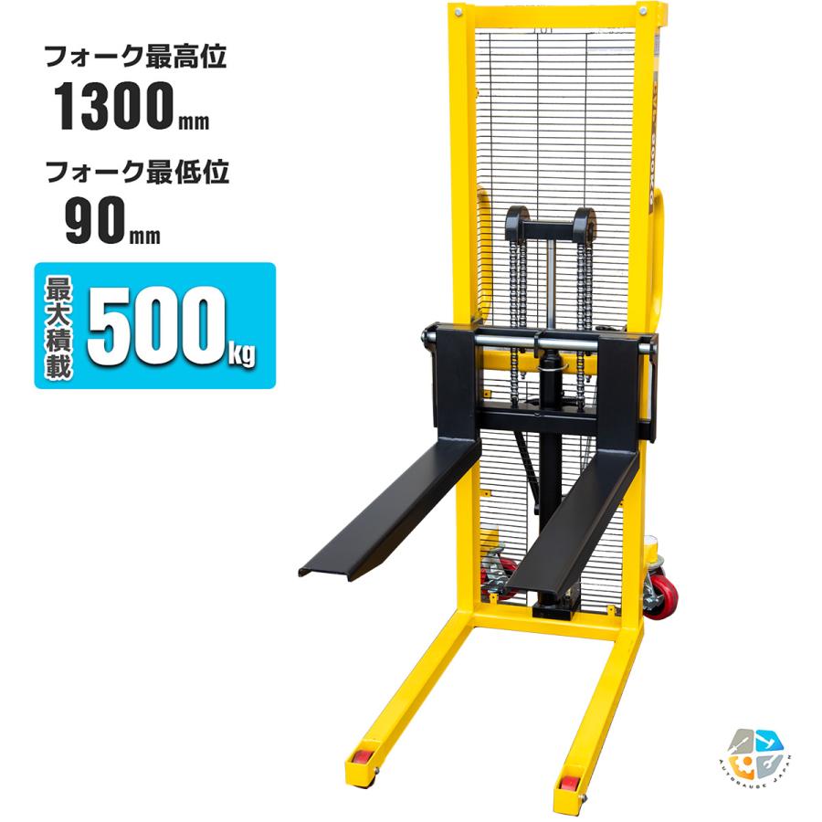未使用 KGS ハンドリフト 耐荷重500kg 2026年最新】Yahoo!オークション -ハンドリフト 500kgの中古品・新品