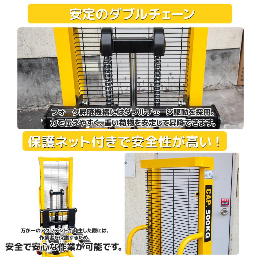 最新仕様ダブルチェーン爪幅調整式ハンドフォークリフト最大積載500kg 