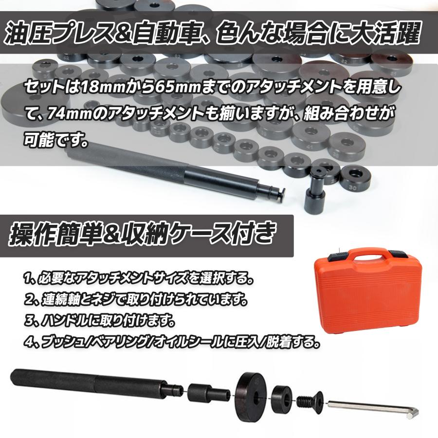 油圧プレス 能力20t メーター付き エアー式兼用 49種アタッチメント