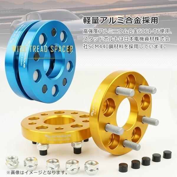 MP ワイドトレッドスペーサー 25mm 6穴 P.C.D.139.7 P1.5 内径108.1 外 