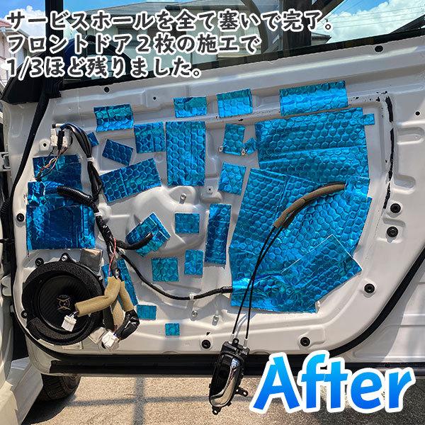 デッドニング 制振シート 1ロール 5m 幅約46cm 厚約2.3mm カー