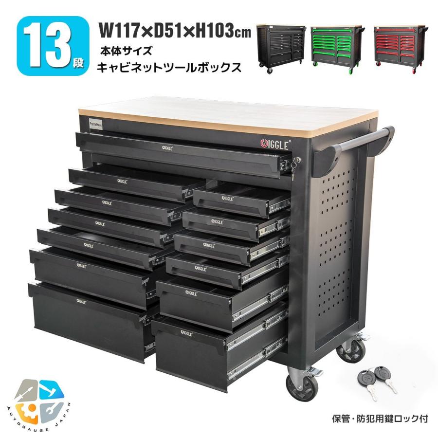 特売 最新版13段ツールボックスキャビネットツールボックスローラー