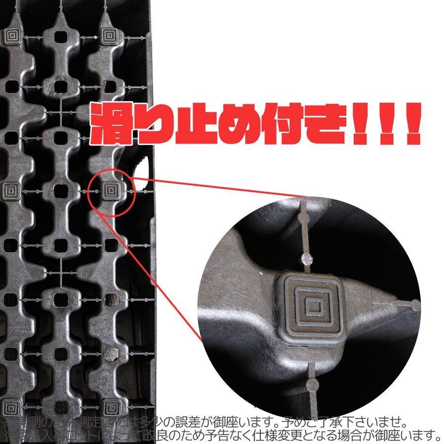 カースロープ 樹脂製 タイヤスロープ 耐荷重6000kg (2台使用）ポリプロピレン