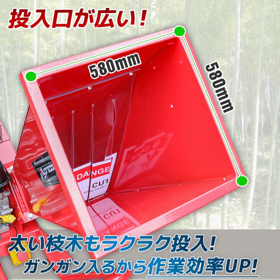 粉砕機 ウッドチッパー シュレッダー ガーデンシュレッダー エンジン式