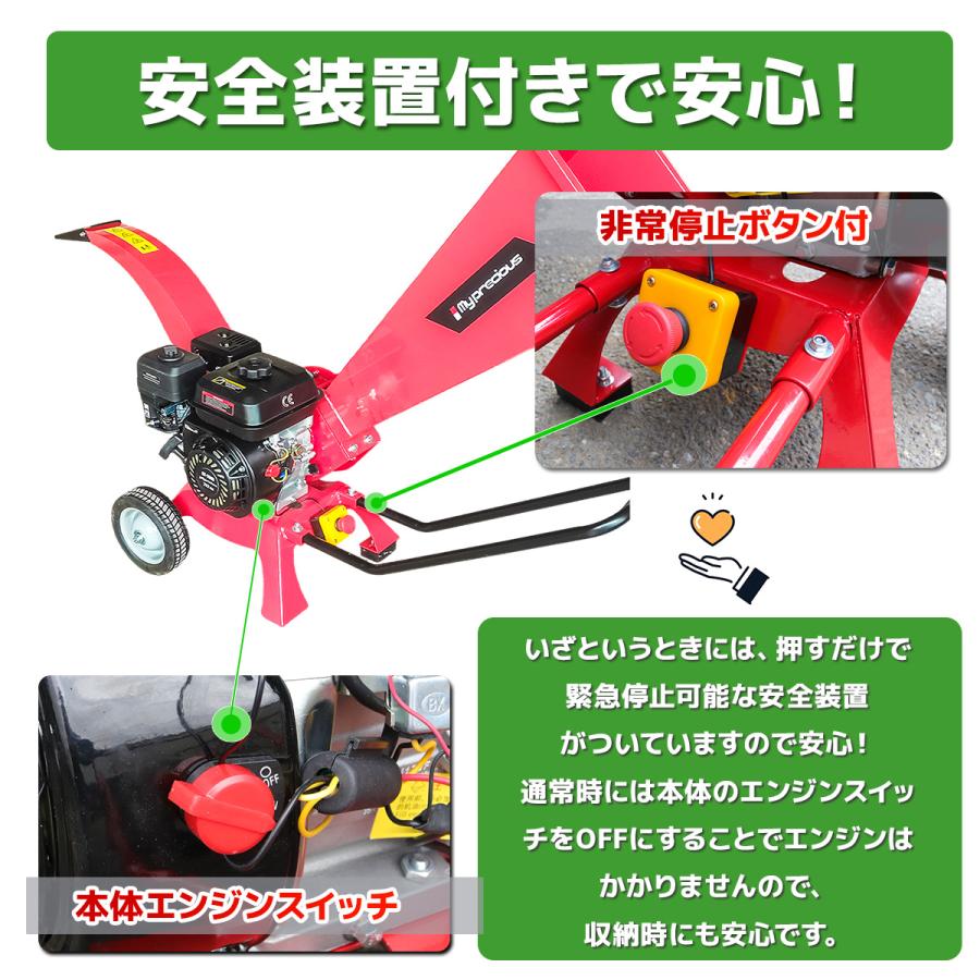 粉砕機 ウッドチッパー シュレッダー ガーデンシュレッダー エンジン式