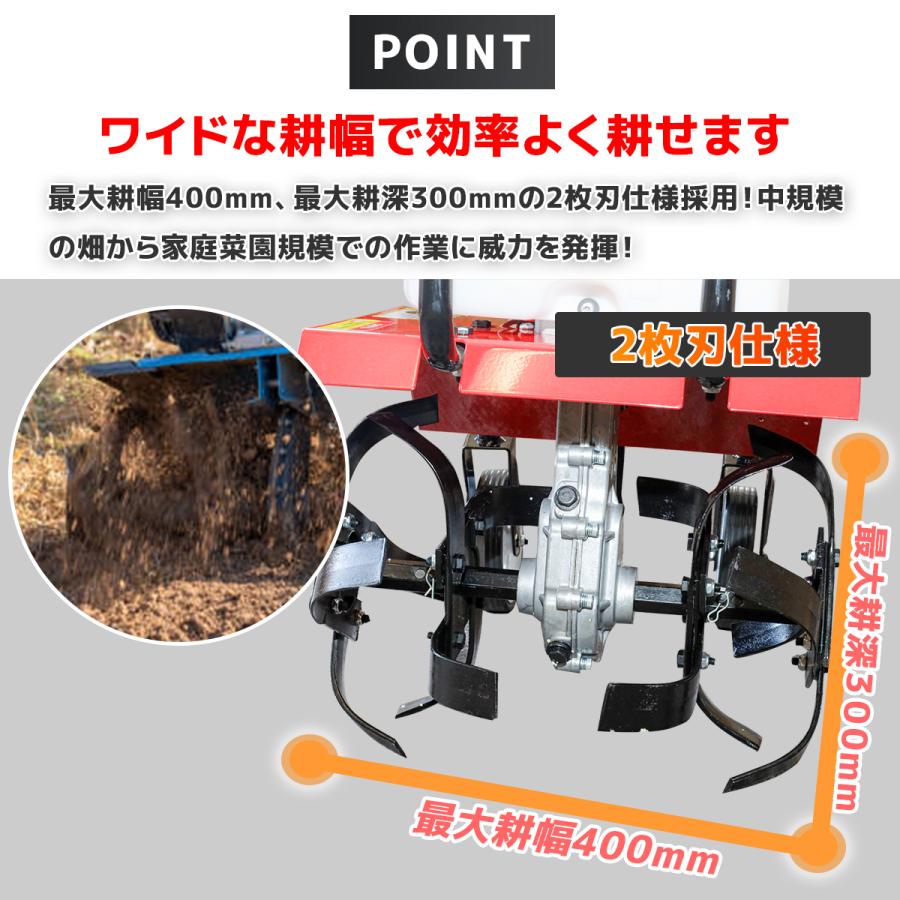 耕運機 エンジン式 排気量63cc 耕幅400mm 耕深150mm 小型 家庭用 耕運機 エンジン式 耕うん機 排気量63cc 耕幅400mm 耕深150mm